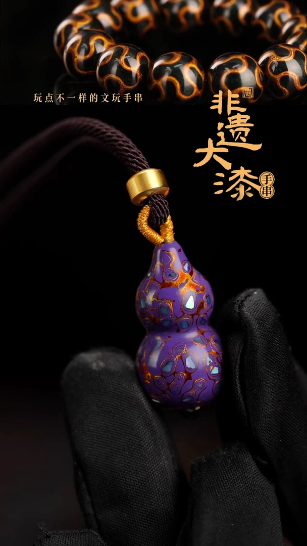 闽越漆艺挂脖吊坠小葫芦配饰3.0