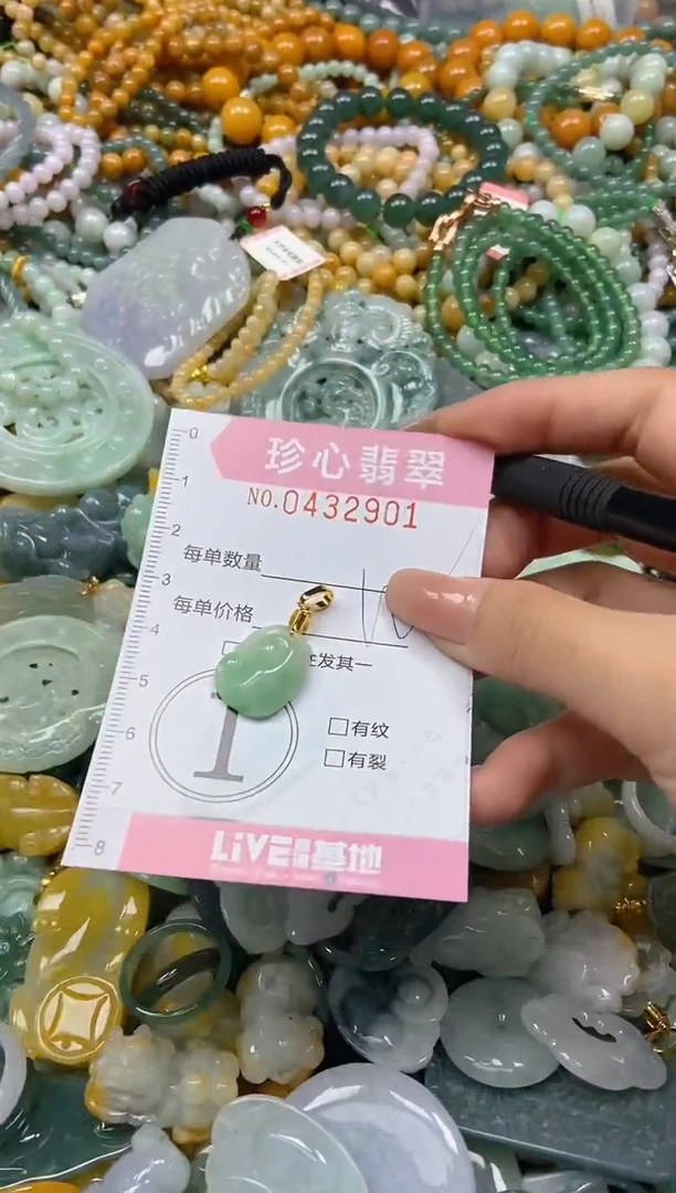 颈饰未镶嵌翡翠闪购0432901