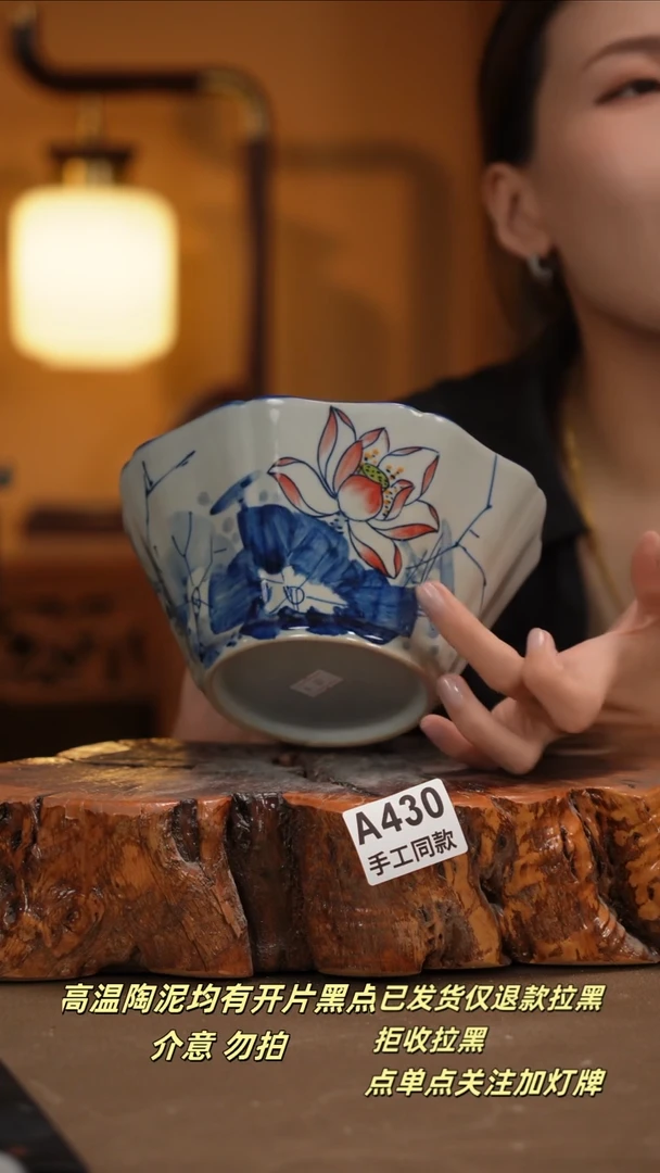 其他A430新十二器瓷器