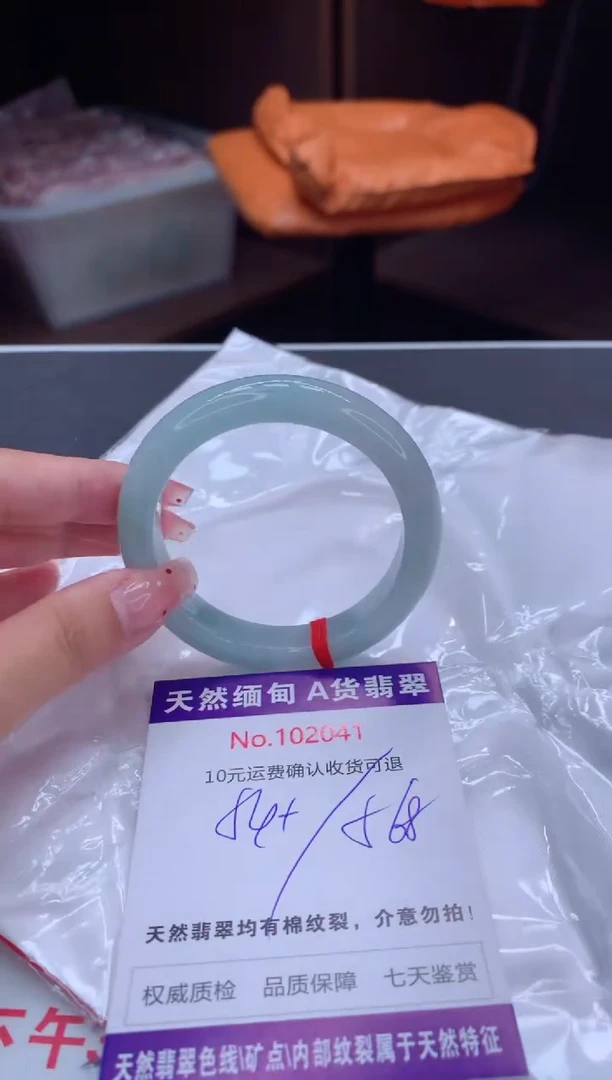 未镶嵌手镯翡翠有纹，完美者勿拍