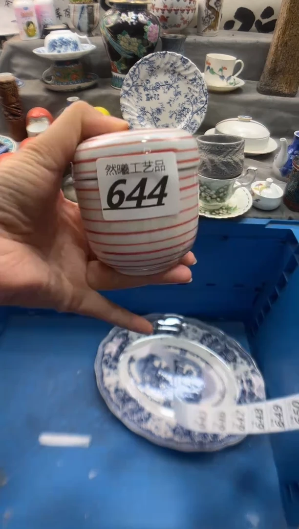 瓷片姜*真644