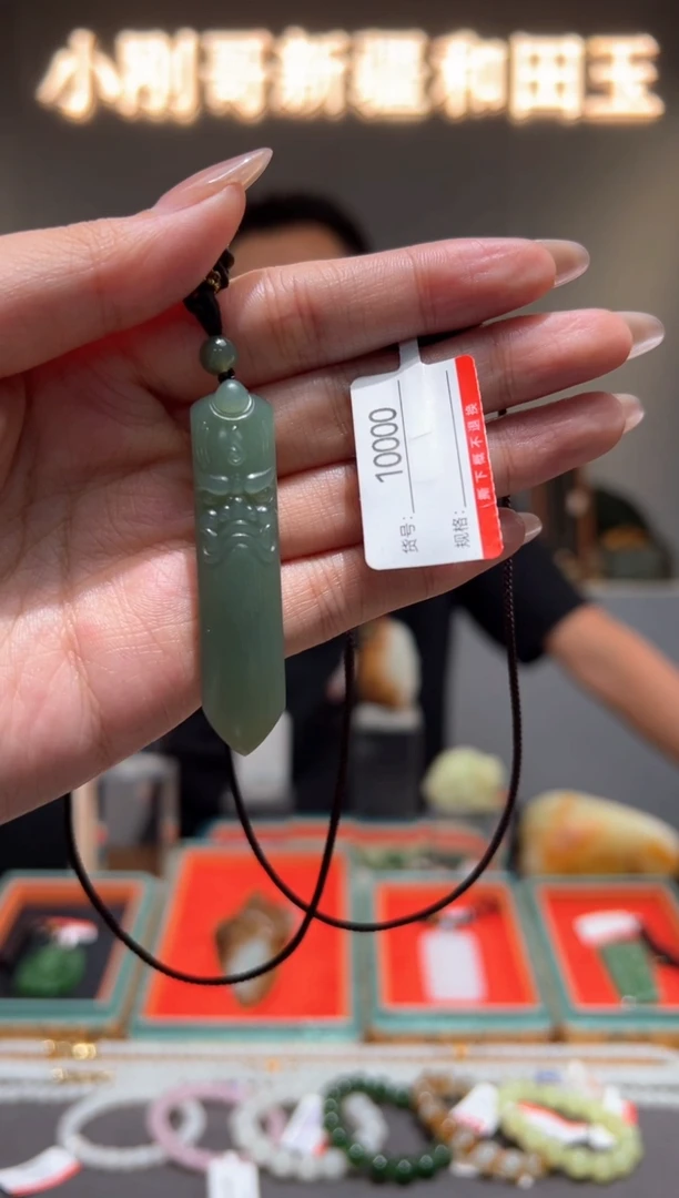 和田玉未镶嵌颈饰1