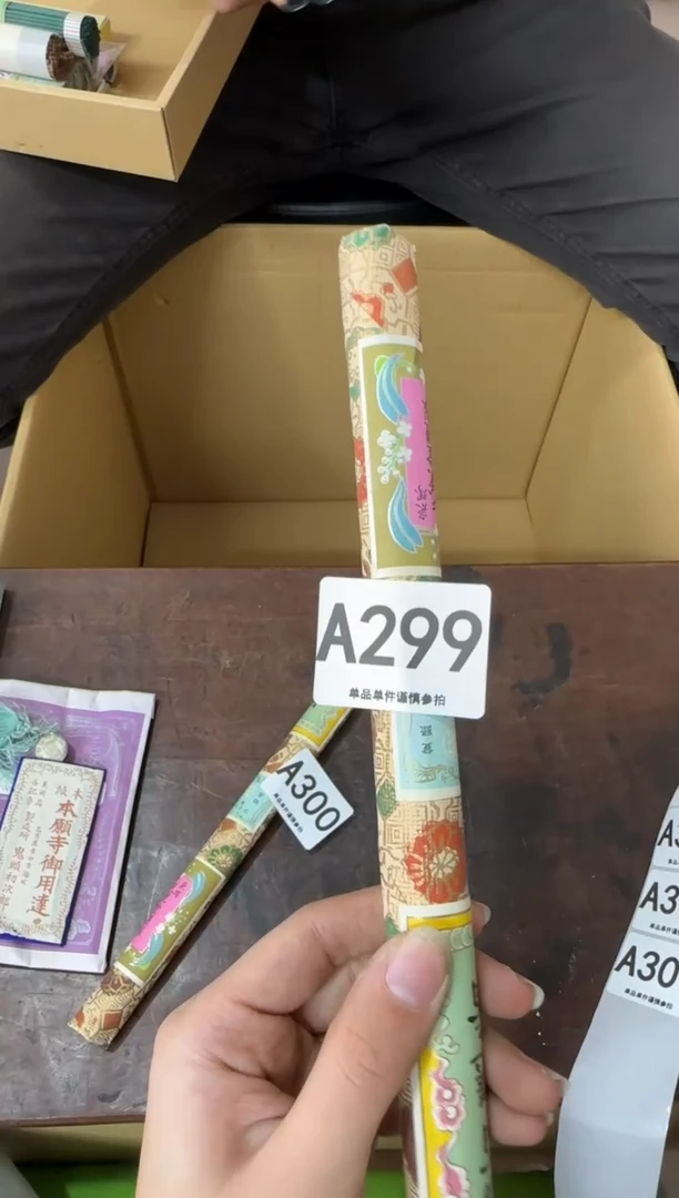 其他最***球299...中古产品谨慎参拍