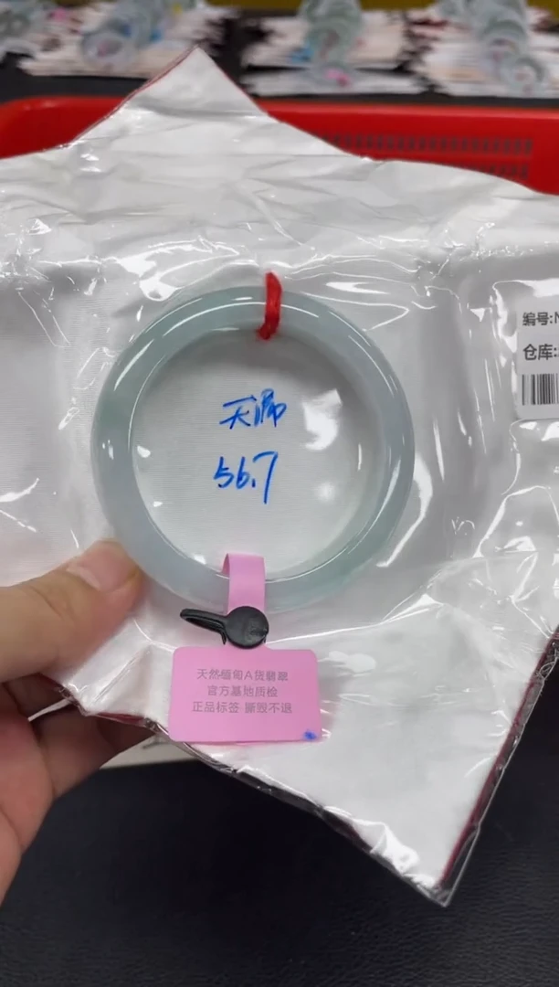 未镶嵌手镯翡翠凡*子翡翠手镯