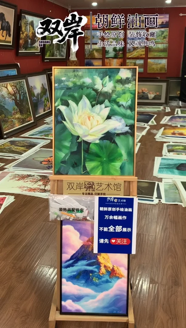 油画【37号】朝鲜原创手绘油画【Ⅰ级画家丨孤品佳作】【顺丰包邮】