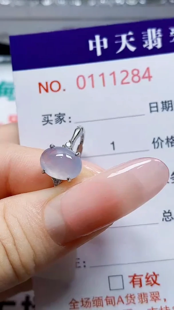 银S925镶嵌戒指翡翠向****见1284