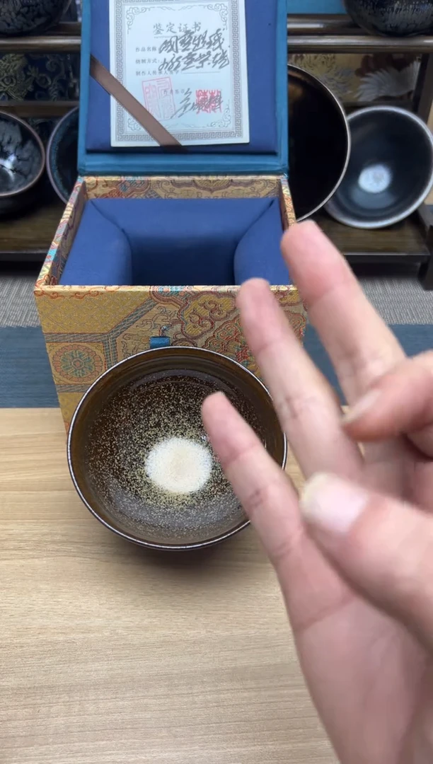 茶盏幸****定建盏建盏建盏260