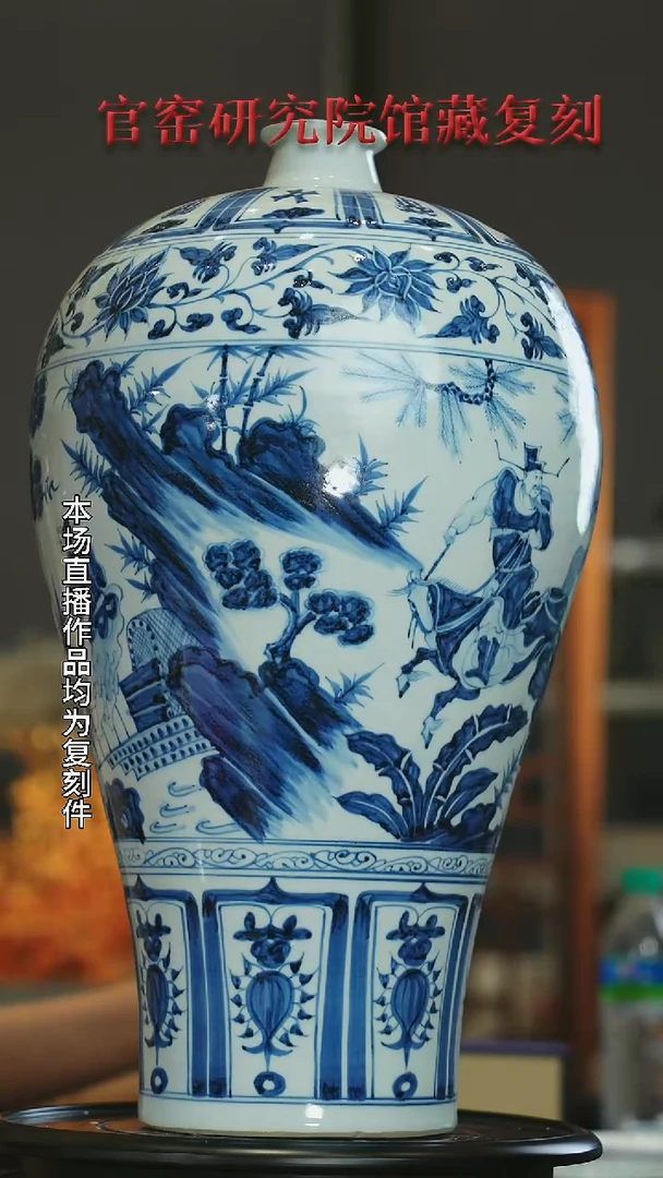 摆件景德镇奉旨官窑专场3373