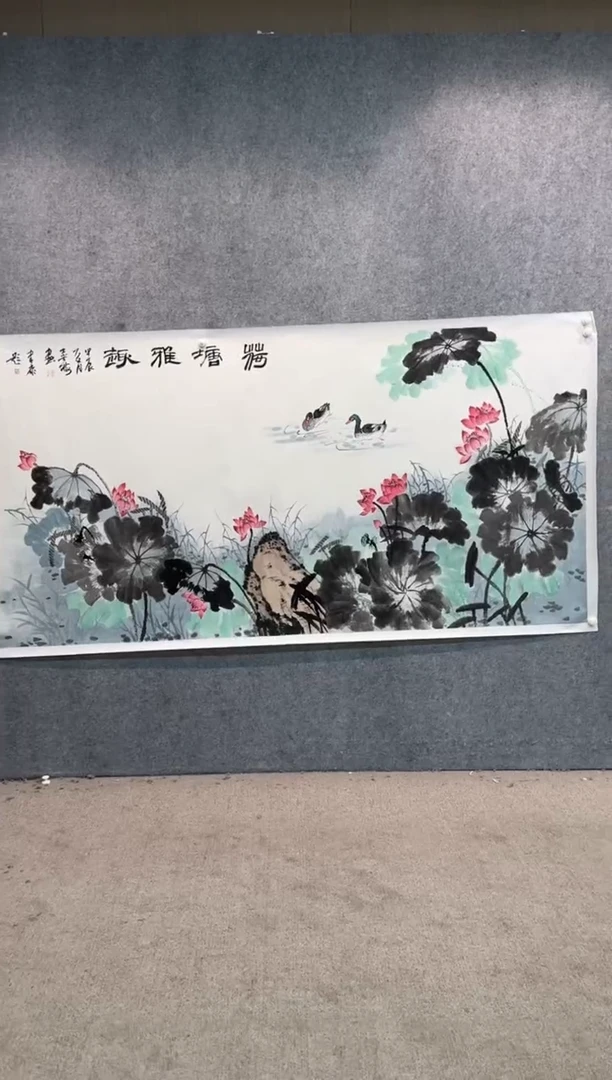【闪购商品】国画pmw不二轩旗舰店国画SXM13