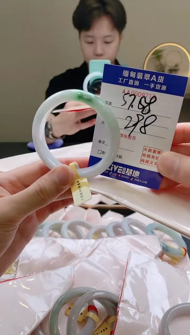 翡翠手镯未镶嵌AAAAAAA