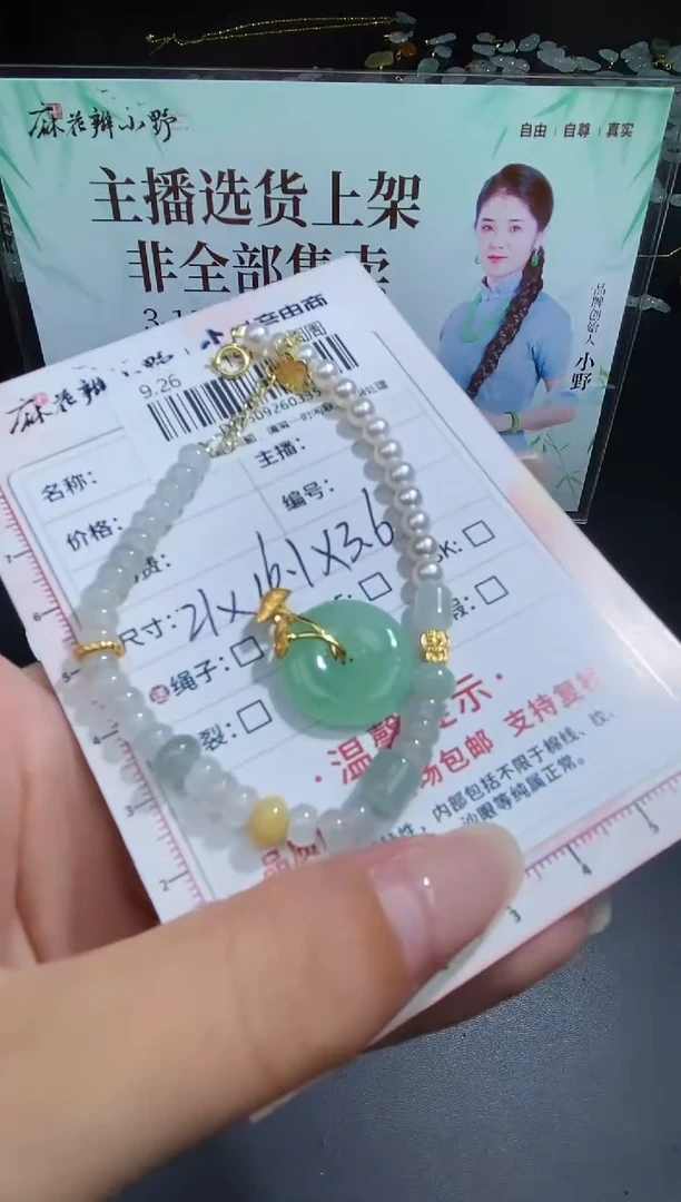 未镶嵌定制翡翠明***好天然翡翠A货335
