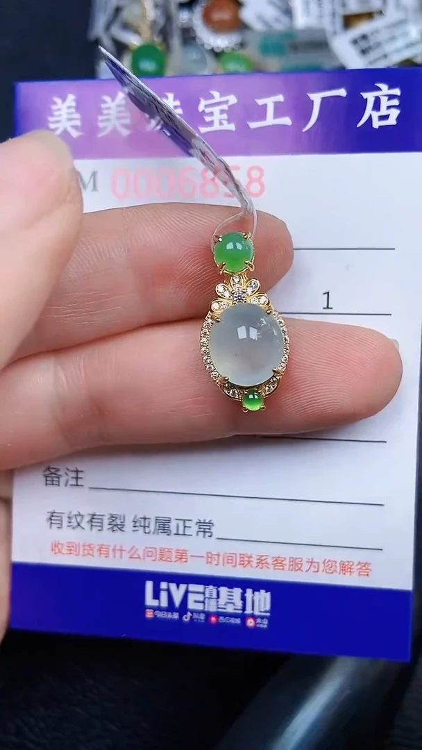 颈饰银S925镶嵌翡翠6858