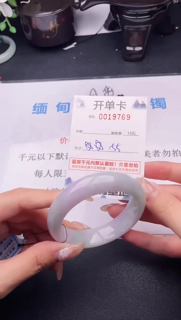 翡翠手镯未镶嵌倪**舍69拍哪个图片就是发哪个