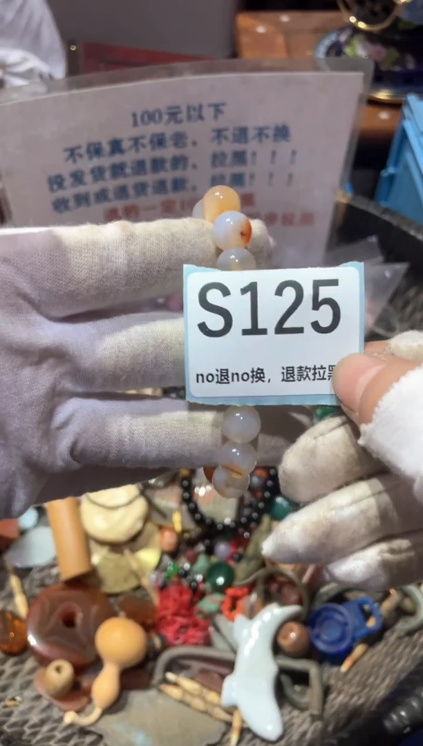 瓷片九*冬宣链接火爆热卖