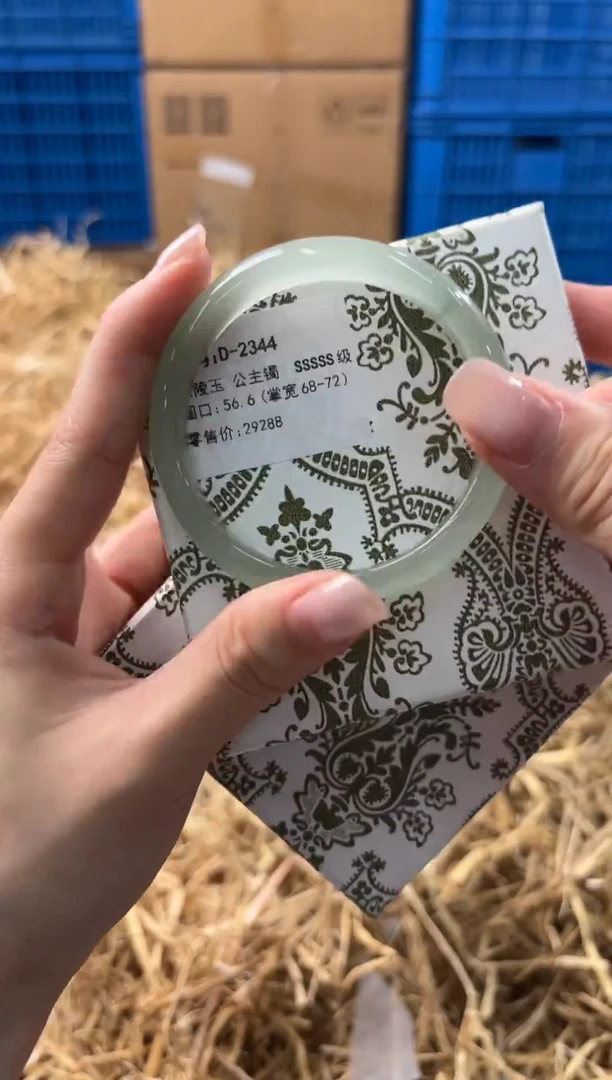 未镶嵌手镯石英质玉D-2344