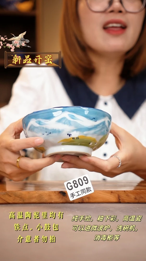 其他G809陶然集器瓷器