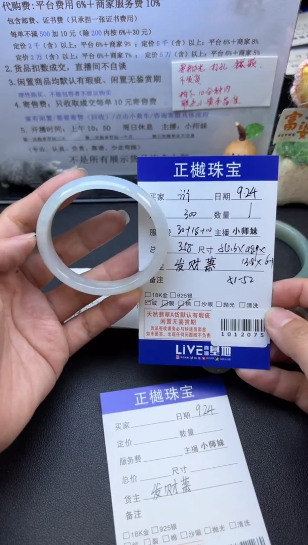 未镶嵌手镯翡翠i****oZYZB-1012075