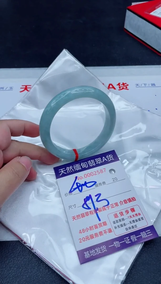 未镶嵌手镯翡翠400.0000