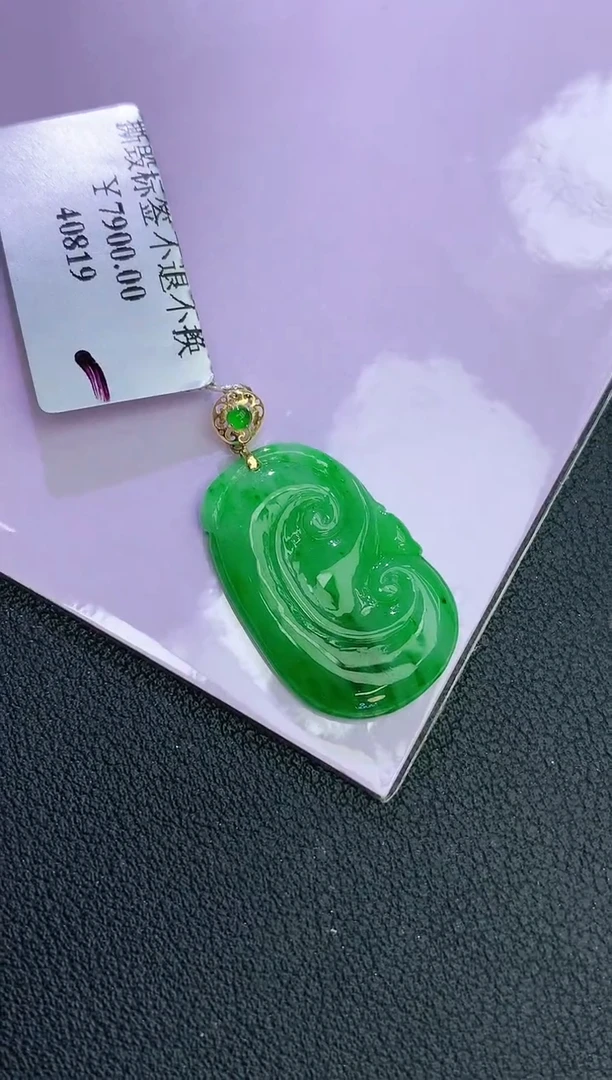 颈饰18K金镶嵌翡翠赠礼盒证书 麦麦