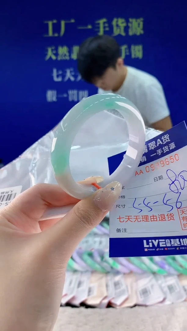 未镶嵌手镯翡翠50