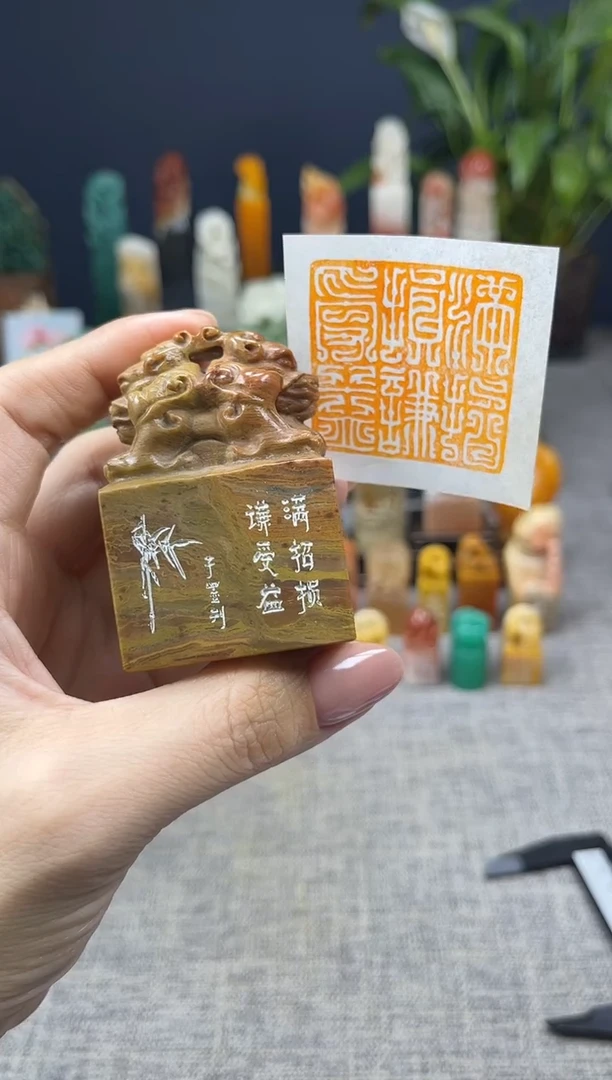 昌化石印石3367