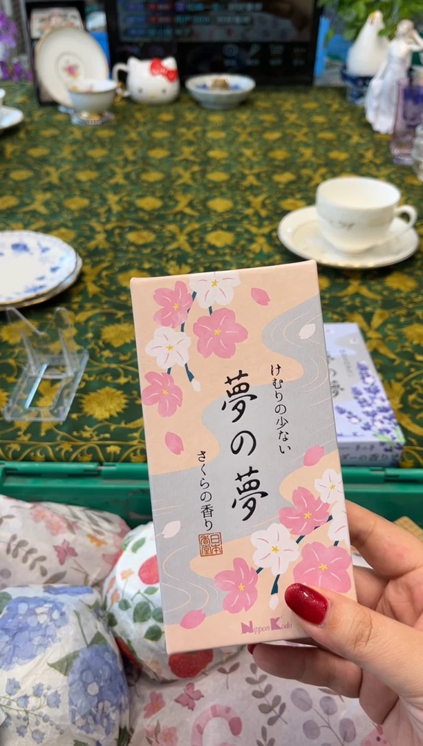 瓷片3333默认微瑕