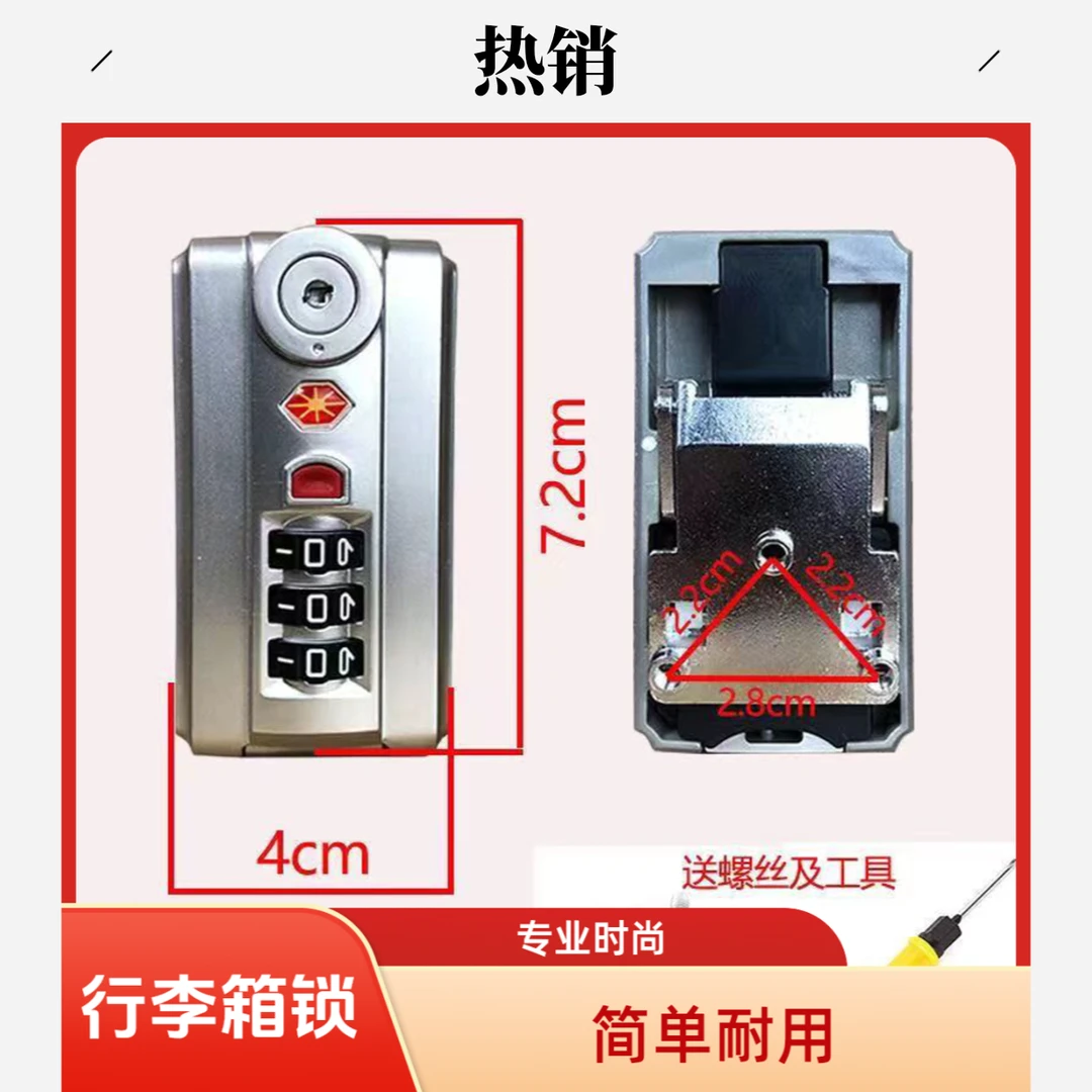 耐用行李箱密码锁耐磨尖头玫瑰金专用时尚旅行使用简单银色墨绿色