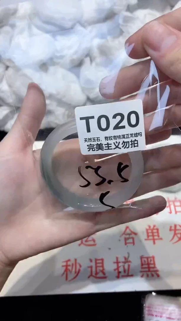 手镯玛瑙/玉髓未镶嵌53