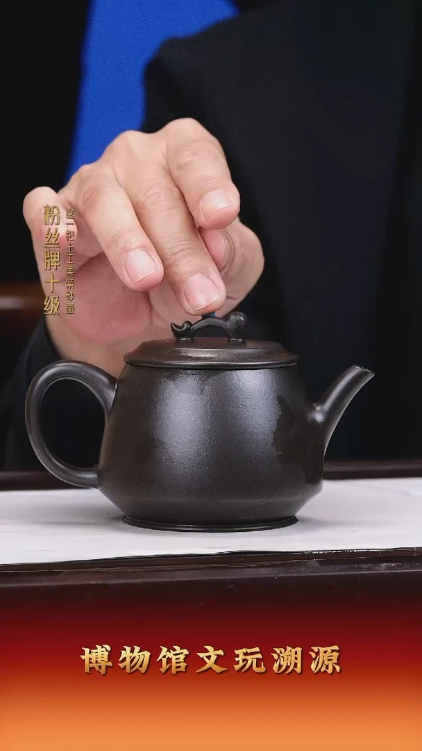 茶壶紫砂紫砂壶34