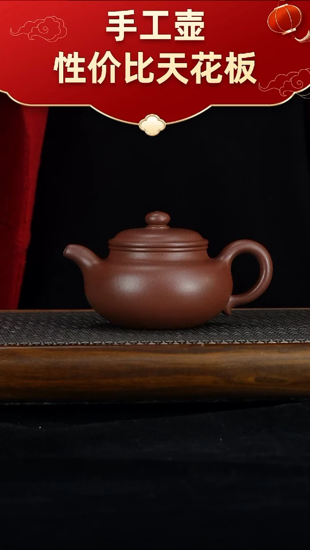 茶壶紫砂一****过宜兴紫砂手工壶！！！