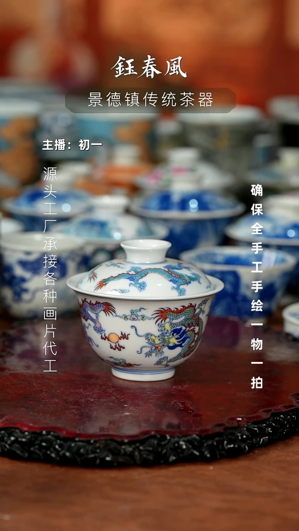 杯景德镇全手工手绘茶器