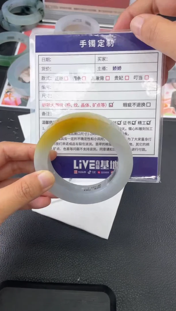 未镶嵌手镯定制翡翠?****?定制手镯WHZB/DZS41