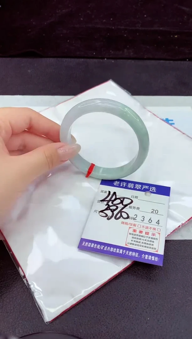 未镶嵌手镯翡翠111