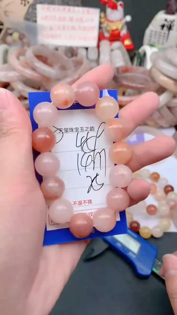 未镶嵌手镯石英质玉459