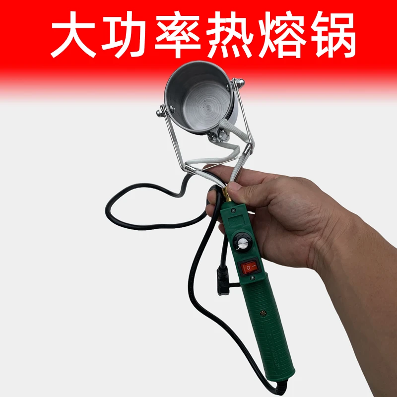 大功率热熔锅小型直柄式电热熔锡铅电工手提焊锡锅热熔胶棒锅
