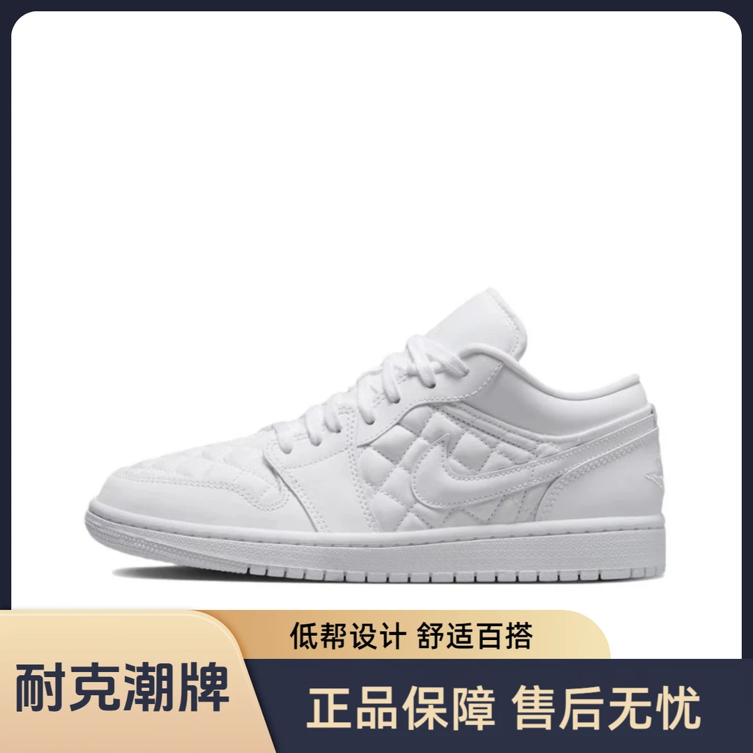 NIKE/耐克Jordan Air Jordan 1低帮篮球鞋 女款 纯白DB6480-100