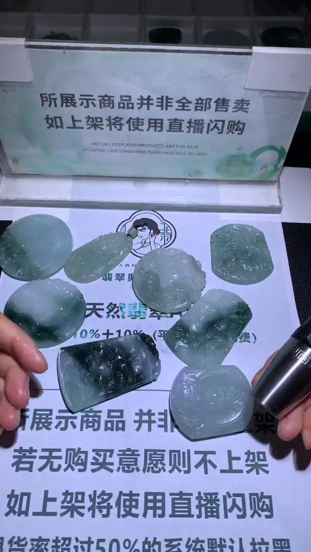 未镶嵌定制翡翠夕****~-毛货-不退不换-