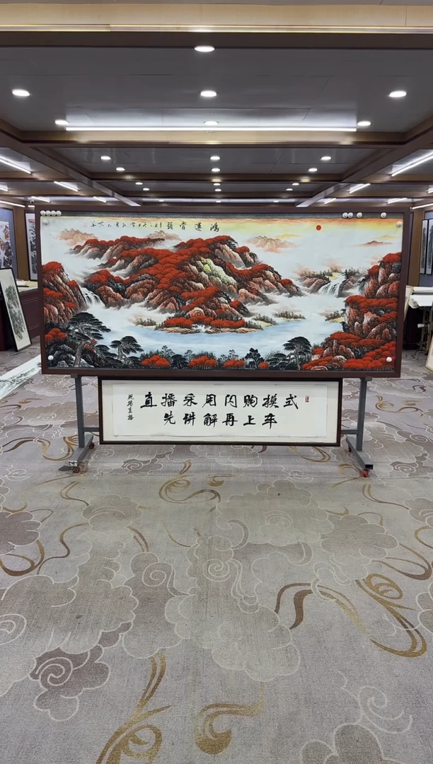 【闪购商品】绘画绘画Y-刘雪红-小八尺-山水画