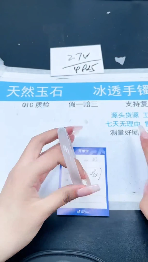 【闪购商品】石英质玉手镯未镶嵌313-58