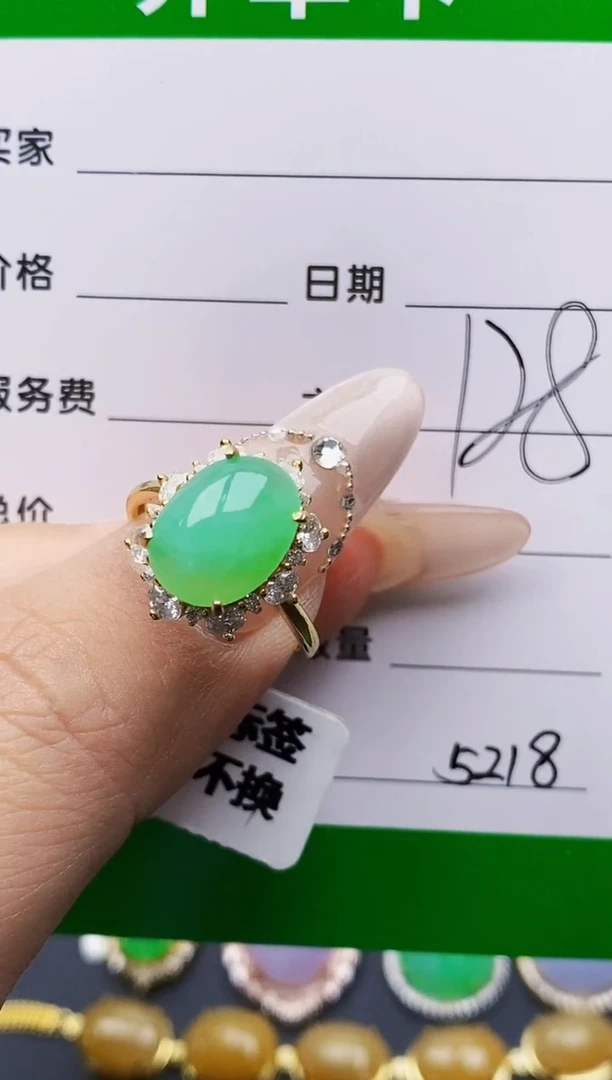 银S925镶嵌戒指翡翠5218
