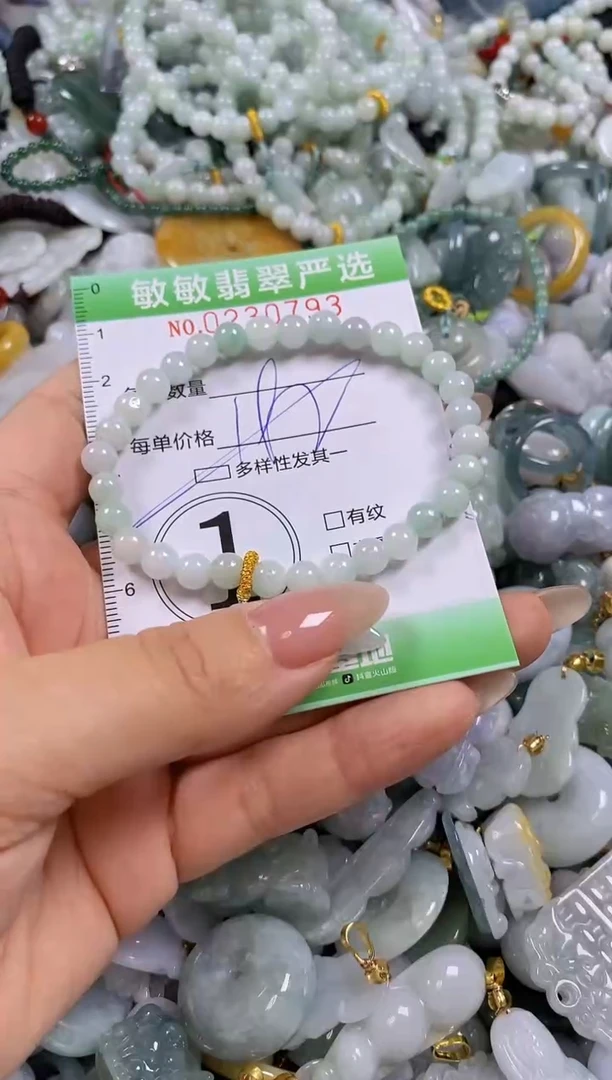 翡翠未镶嵌颈饰闪购0230793多样性发其一