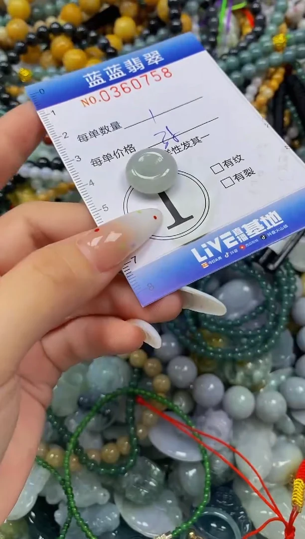 颈饰未镶嵌翡翠闪购0360758