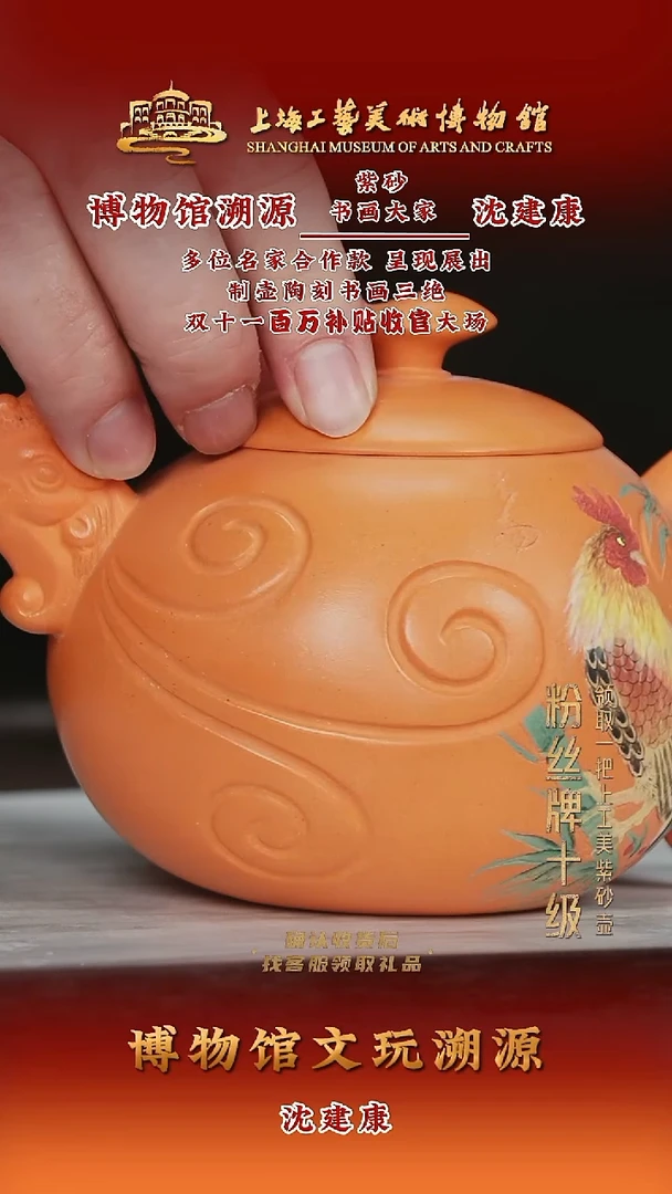 茶壶紫砂紫砂茶壶102