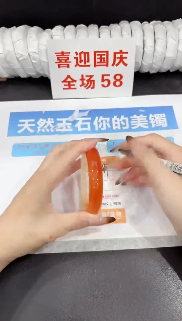 未镶嵌手镯石英质玉s199-60