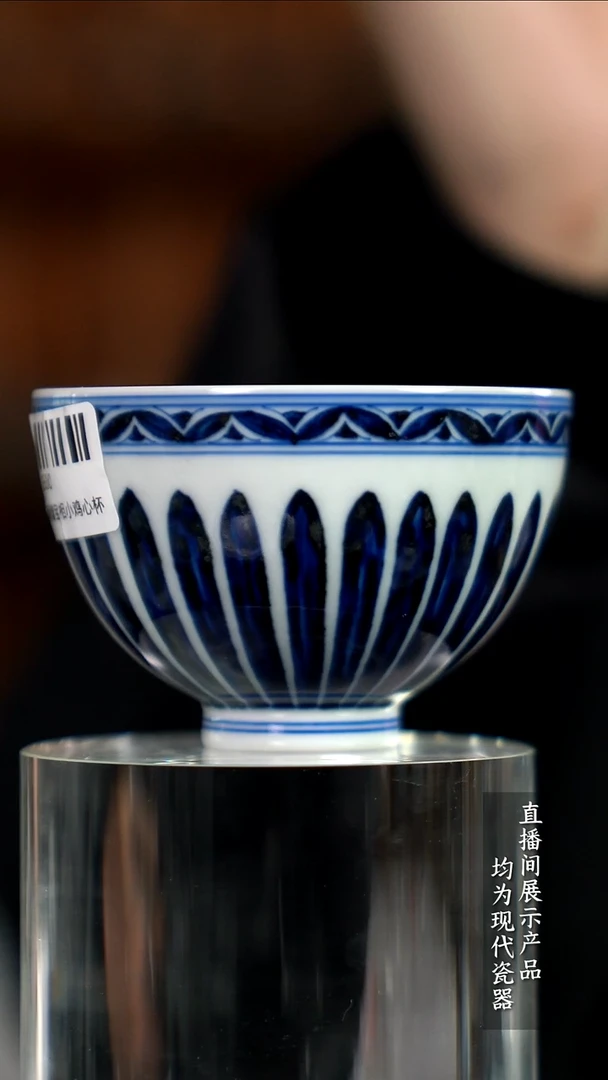 X023诚意十足的直播间 茶具