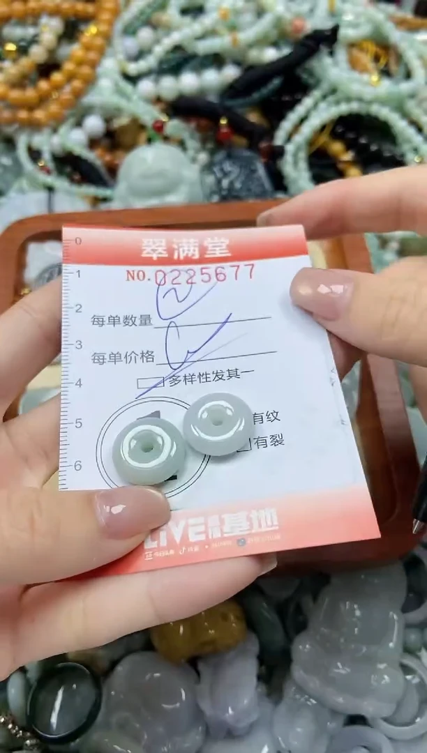 颈饰未镶嵌翡翠闪购0225677多样性发其一