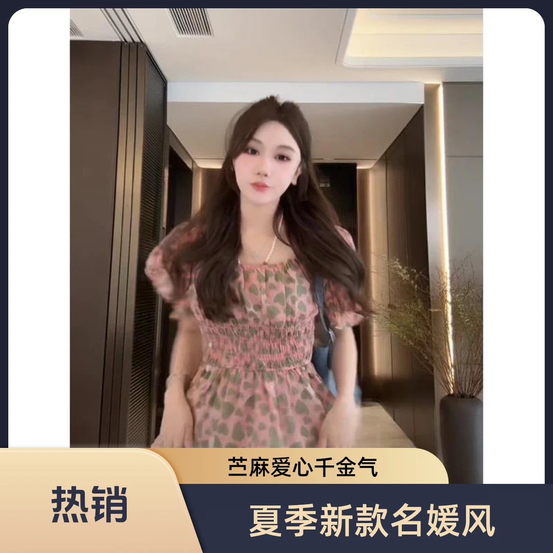 柏雪 ”爱心泡泡” 2025夏季新款100苎麻爱心千金贵气名媛风女T恤