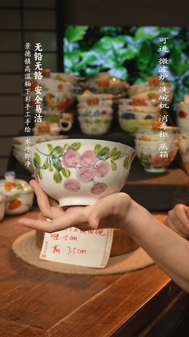 瓷景德镇高温瓷釉下彩手绘陶瓷