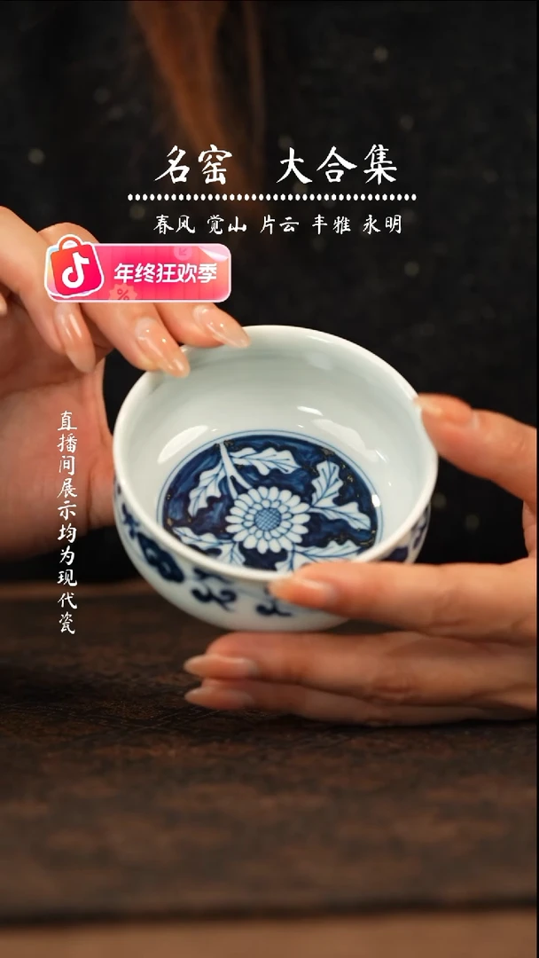 瑶瑶玩瓷-覌溪隐山柴房