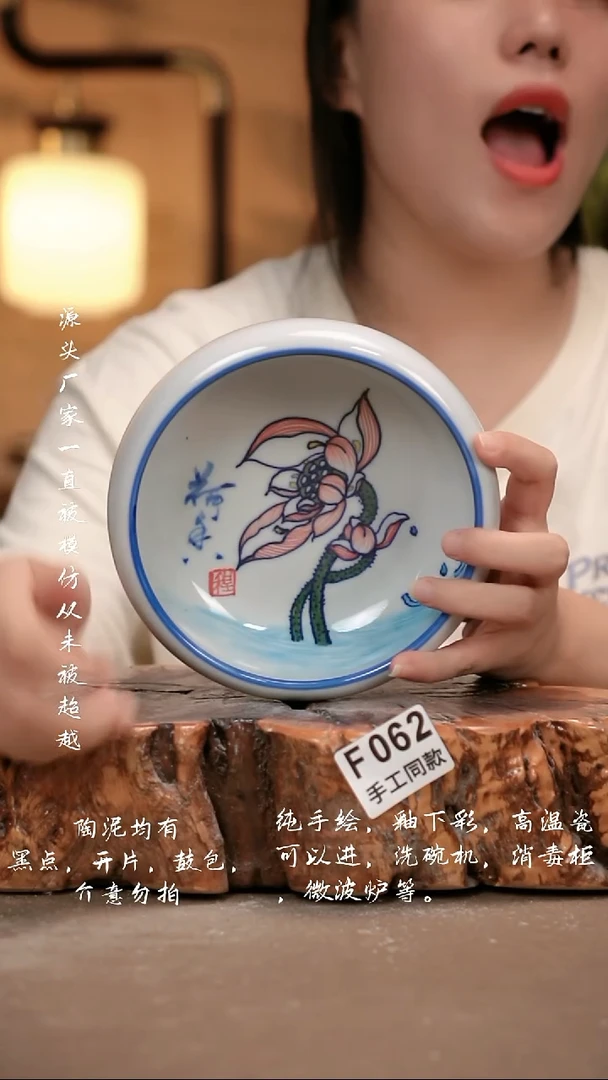 其他F062 新十二器